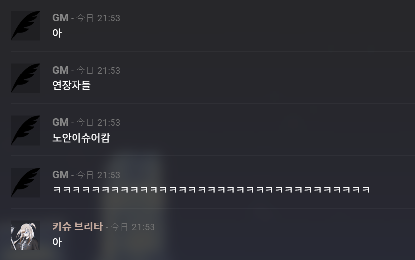 Post by Rit on X: 아