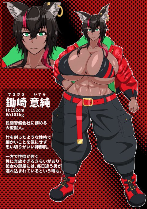 何年も描いてるうちのこ1号の、立ち絵と軽い設定を更新しました🤗 