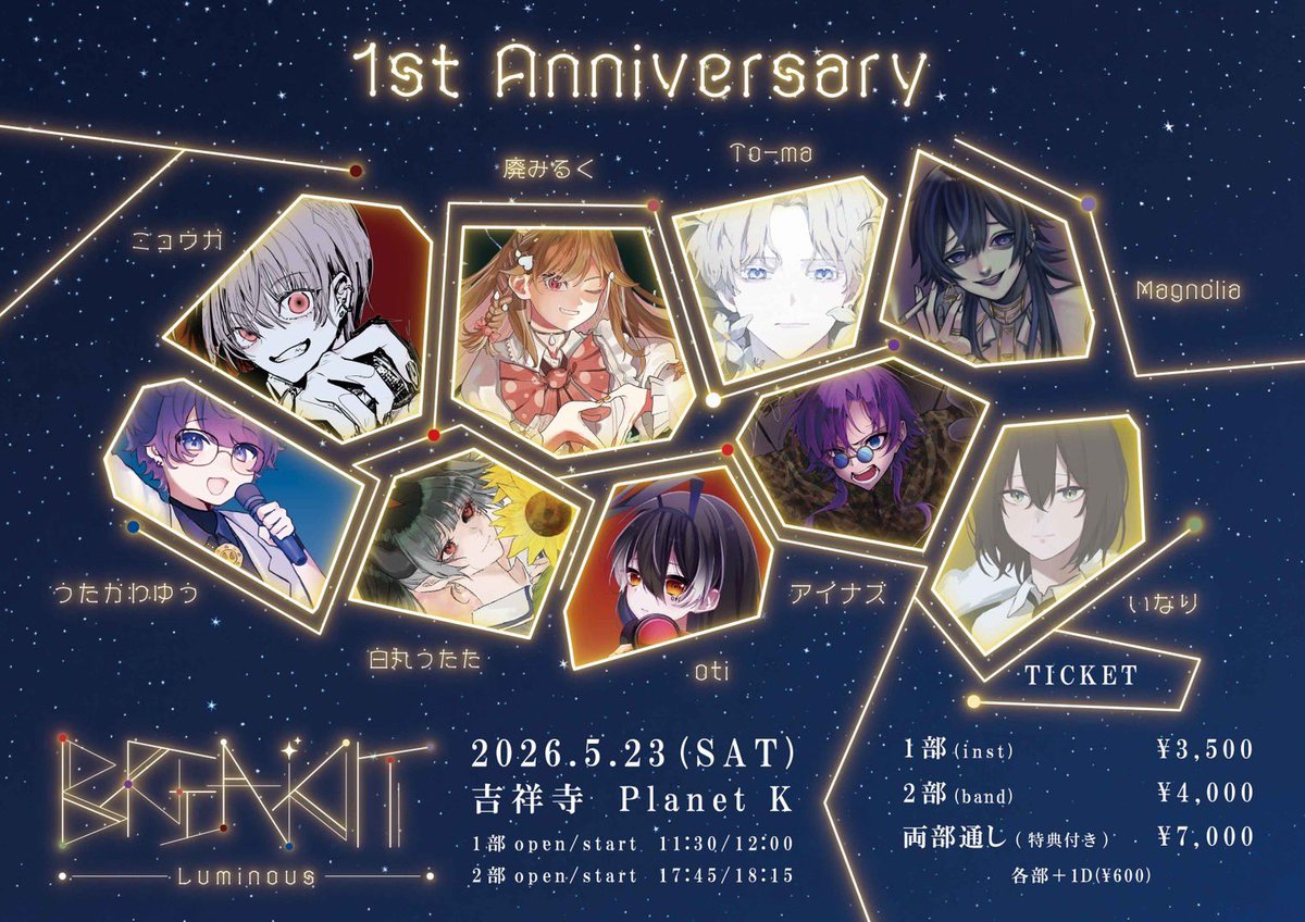 ミョウガ tweet media