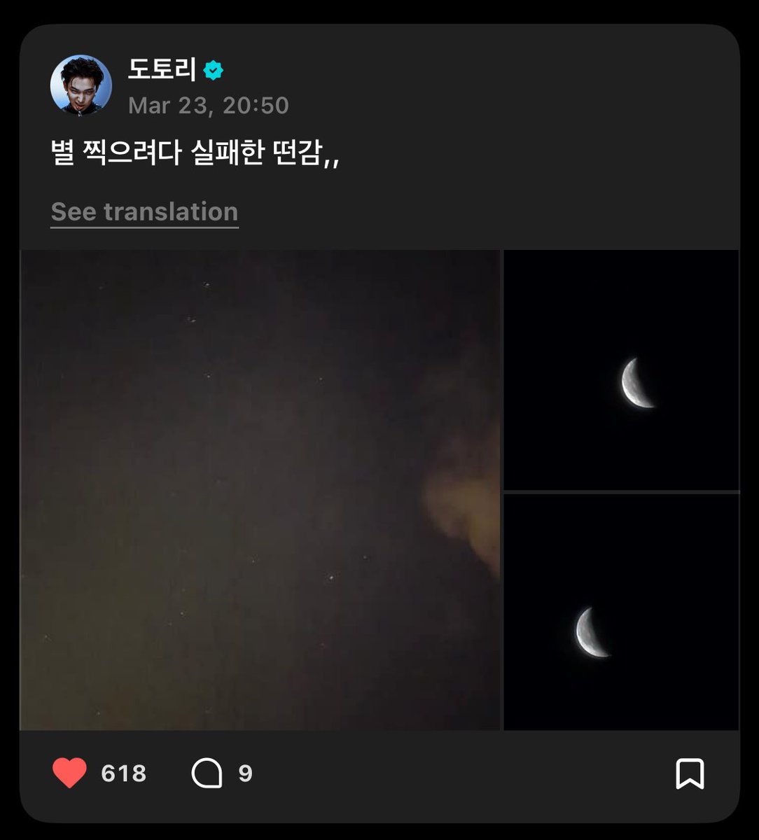 젠⍣ || fan tweet media