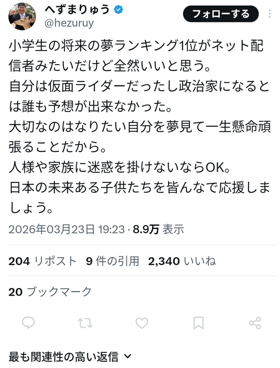 🇯🇵PSYCHO-PASS072🇯🇵 tweet media