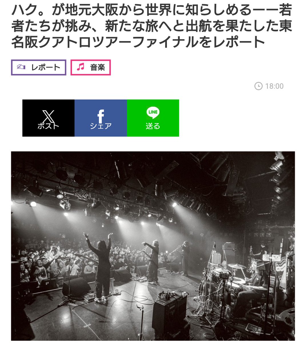 ✒️ライター鈴木淳史✒️ tweet media