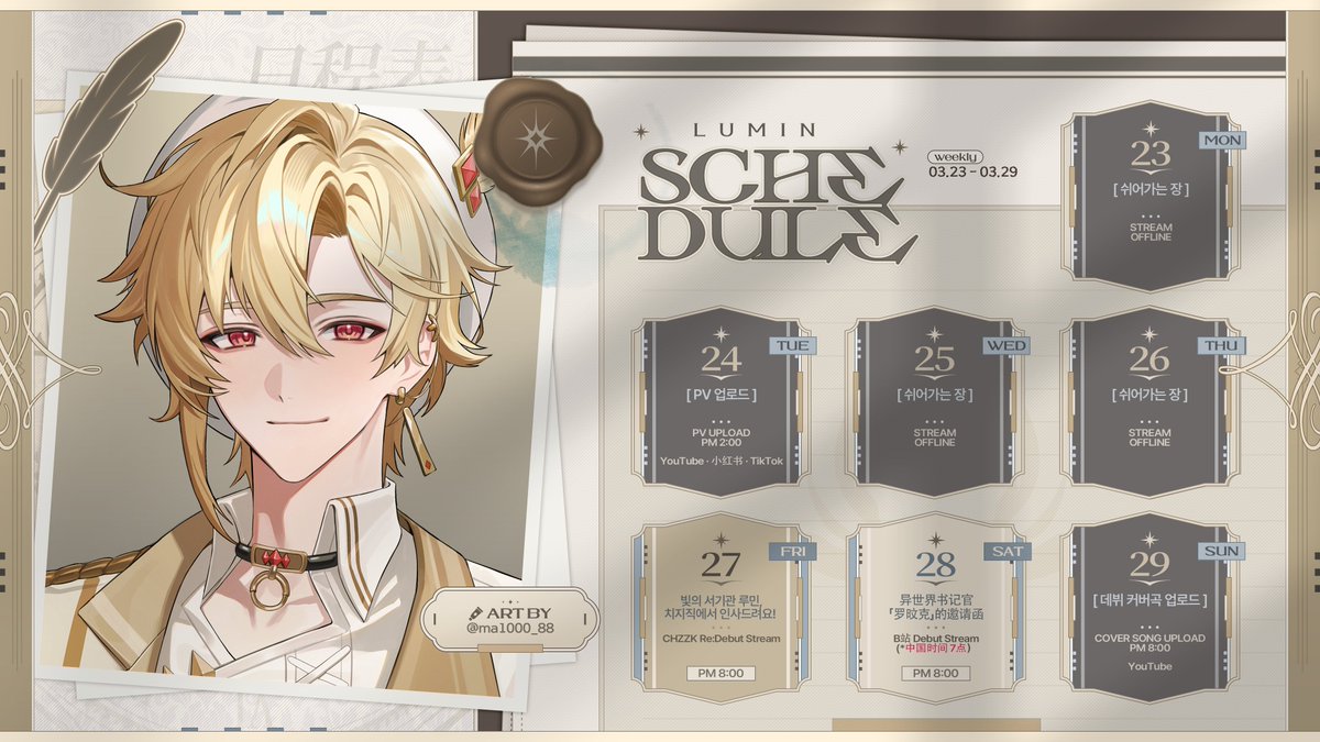 루민📝🐾Luminuc Retriever tweet media