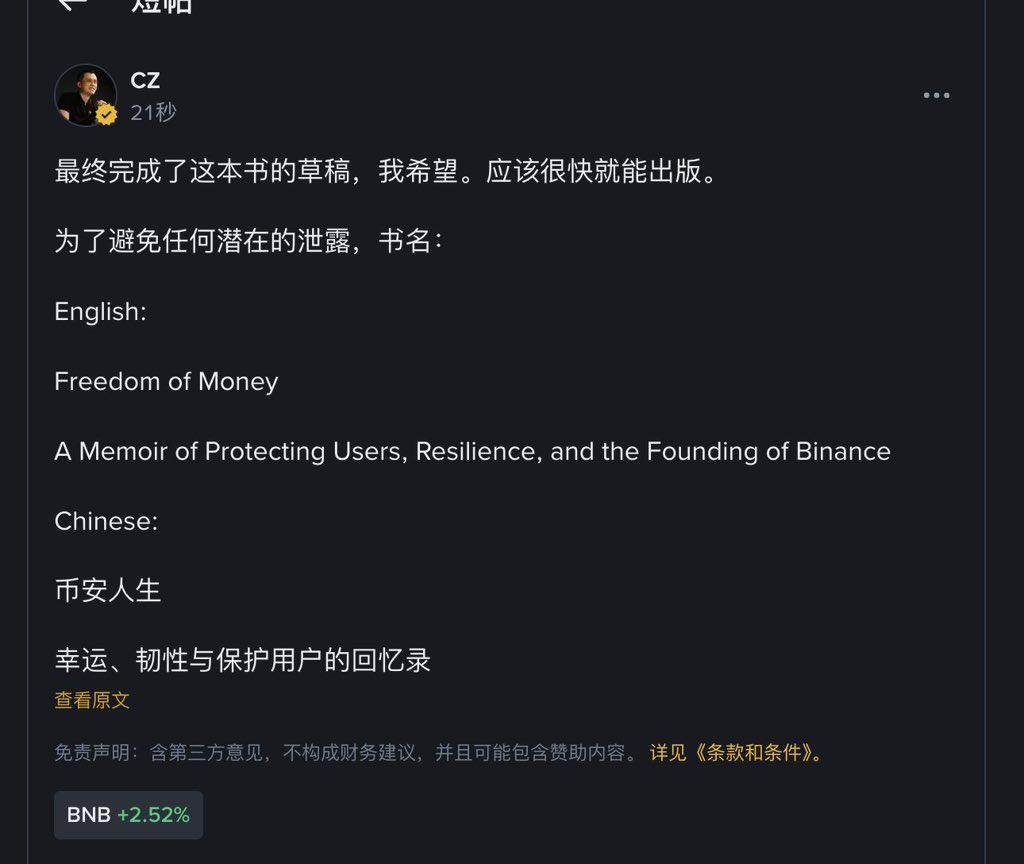 CryptoCat|猫姐🐈 tweet media