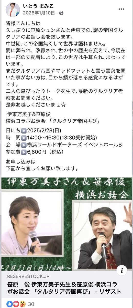 銀河たぬき🍥 tweet media