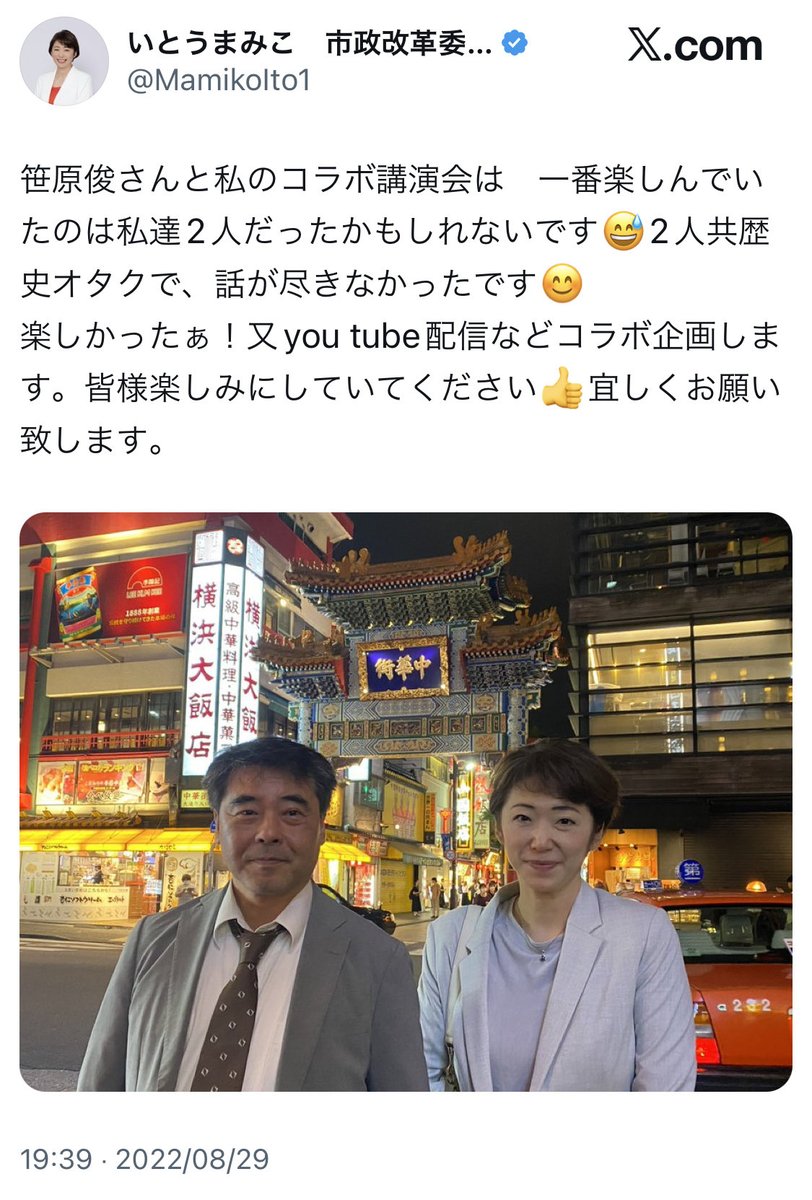 銀河たぬき🍥 tweet media