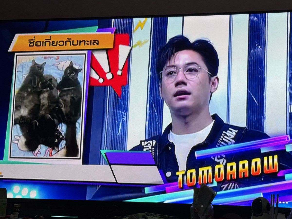 Jamrachata Official Fc tweet media