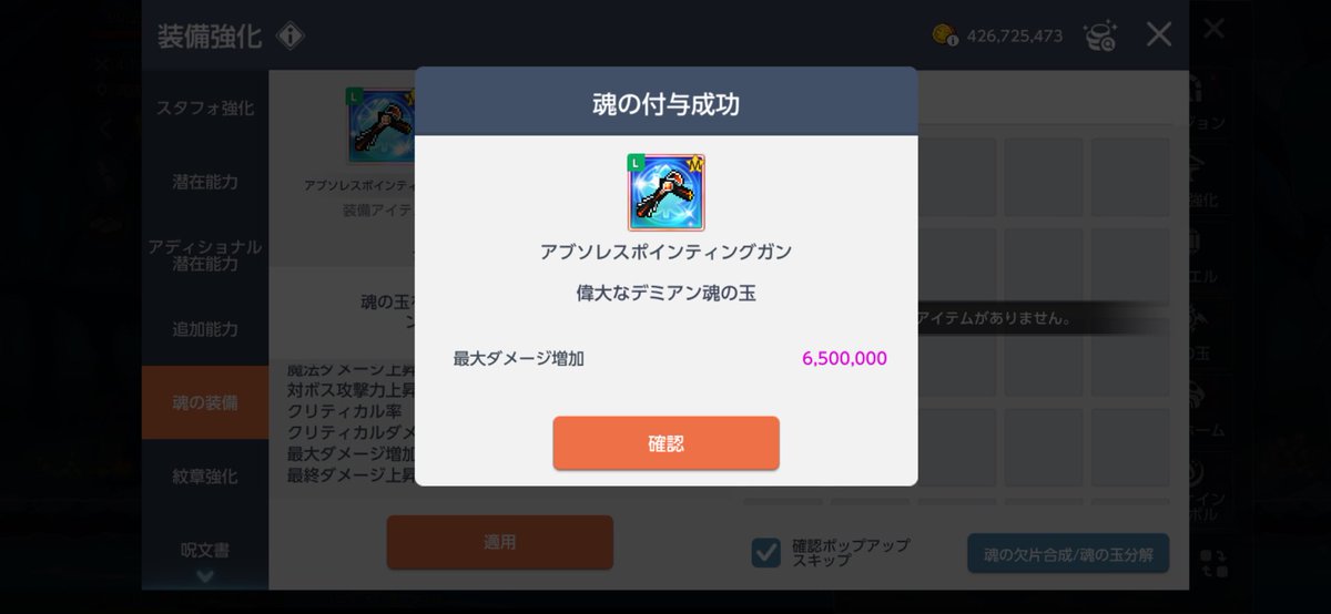雨音なるみ tweet media