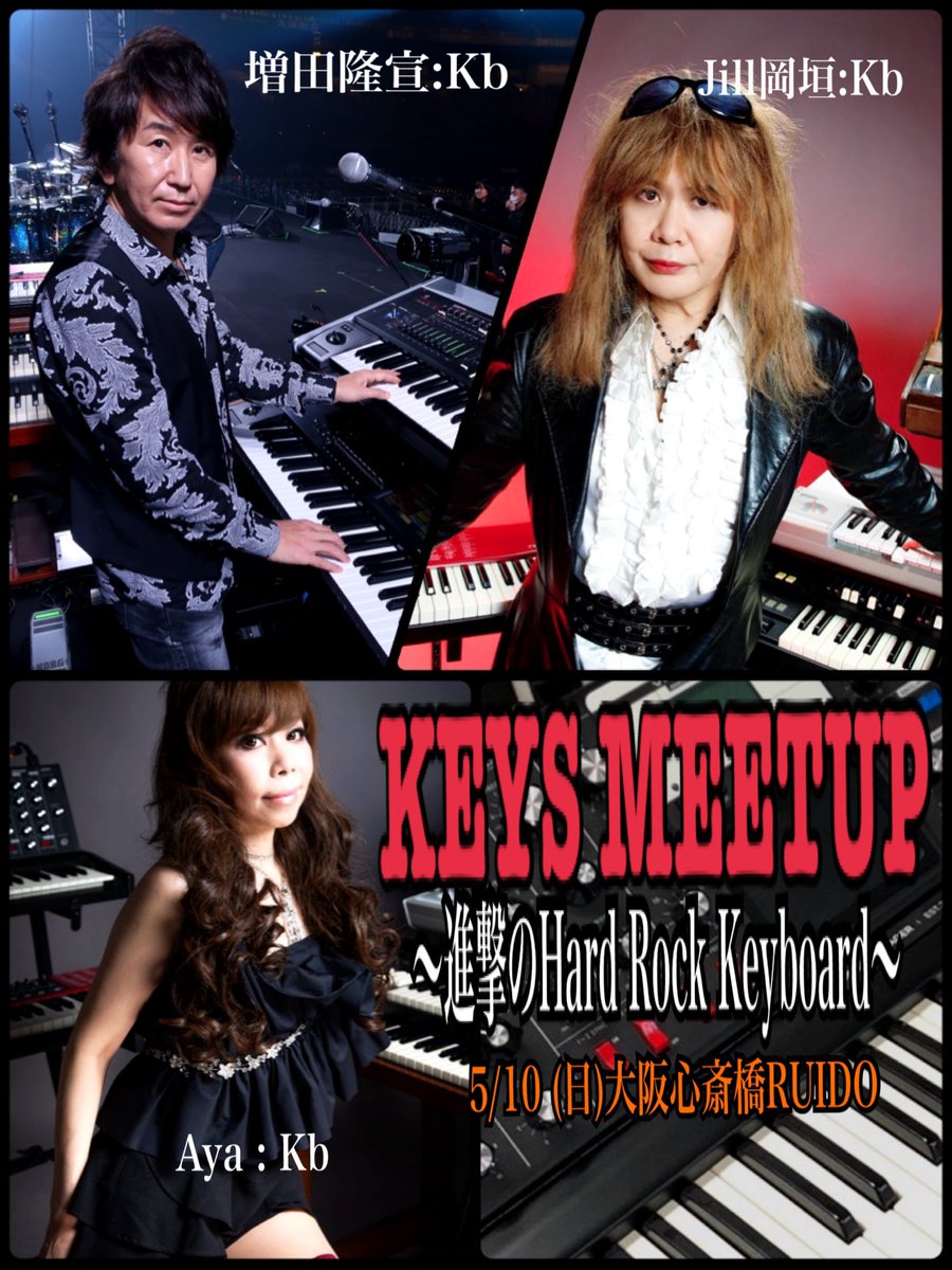 Masashi Okagaki 岡垣正志 tweet media