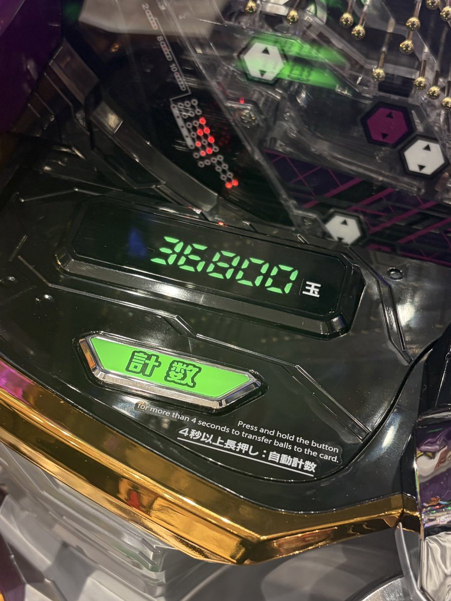 ばーさす🕶✦ tweet media