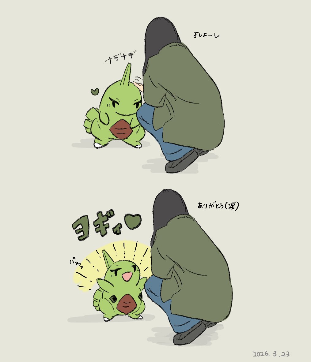 ぶんた tweet media