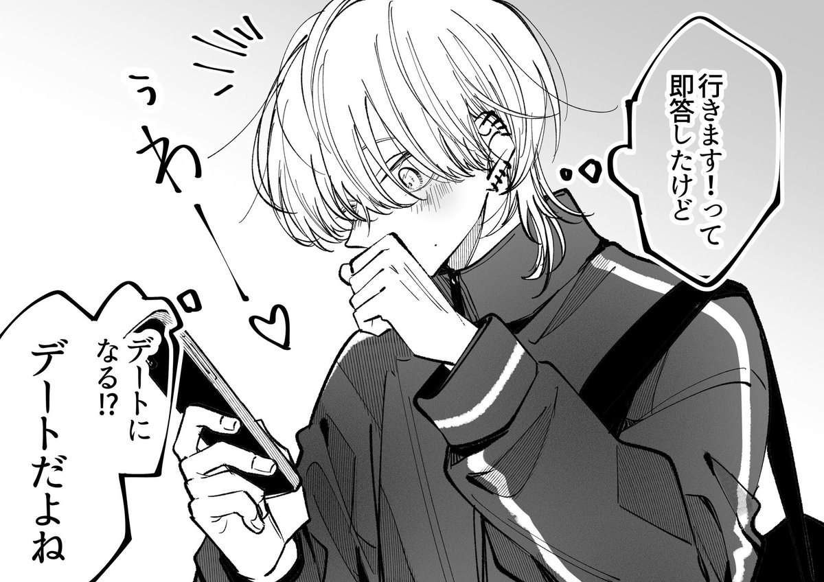 （さんかく。） tweet media