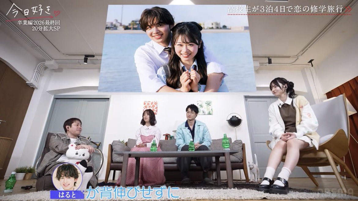 今日、好きになりました。非公式 tweet media