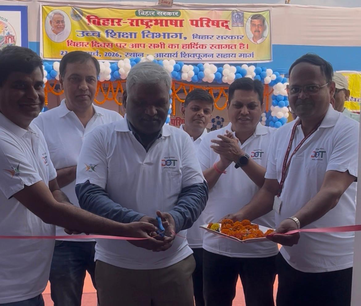 Department of Telecommunications, Bihar LSA tweet media