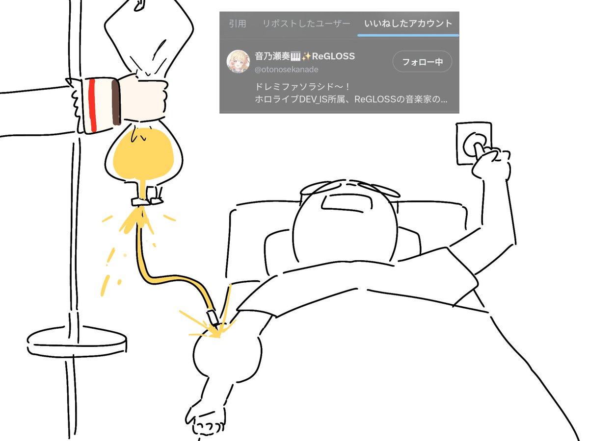 レイニー tweet media