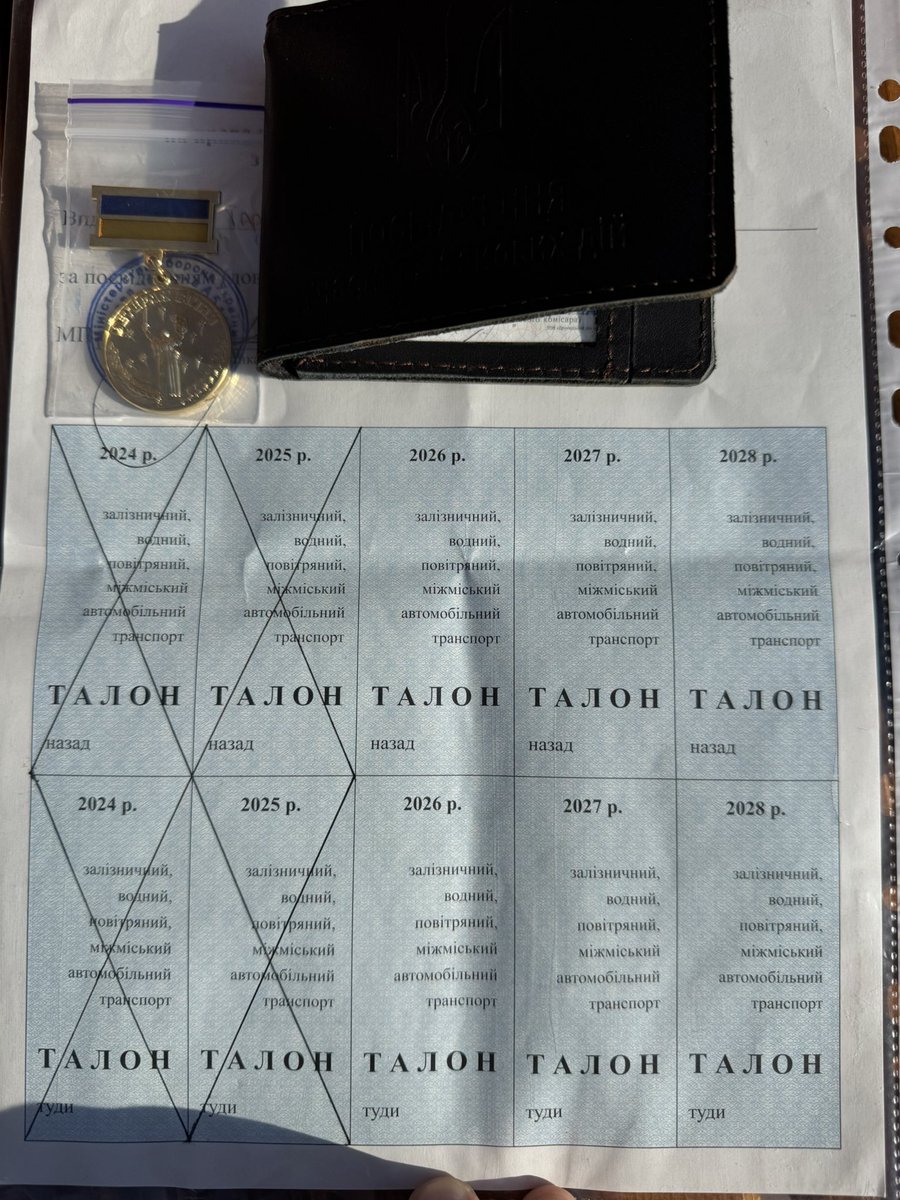 Викупай трохи, нє tweet media