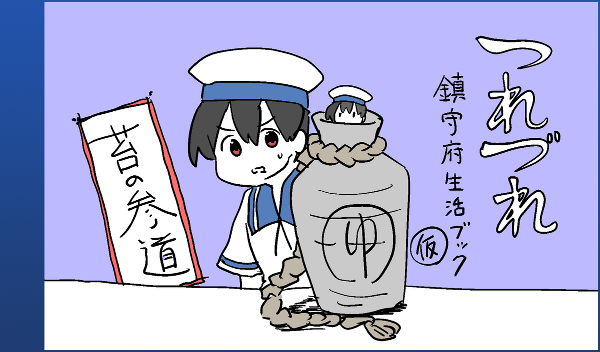 かぶら矢@4/5京都こども祭りE-27 tweet media