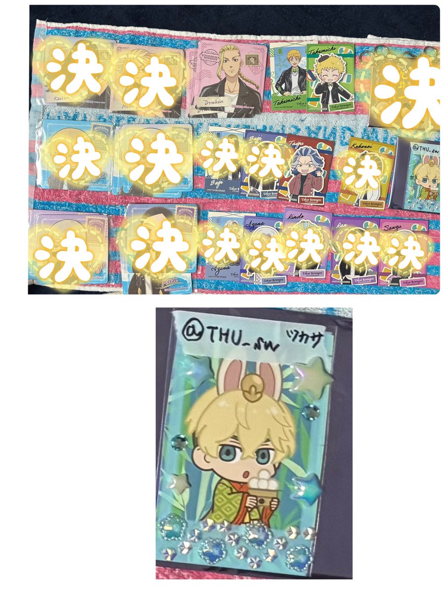 🐾ツカサ🌟 tweet media