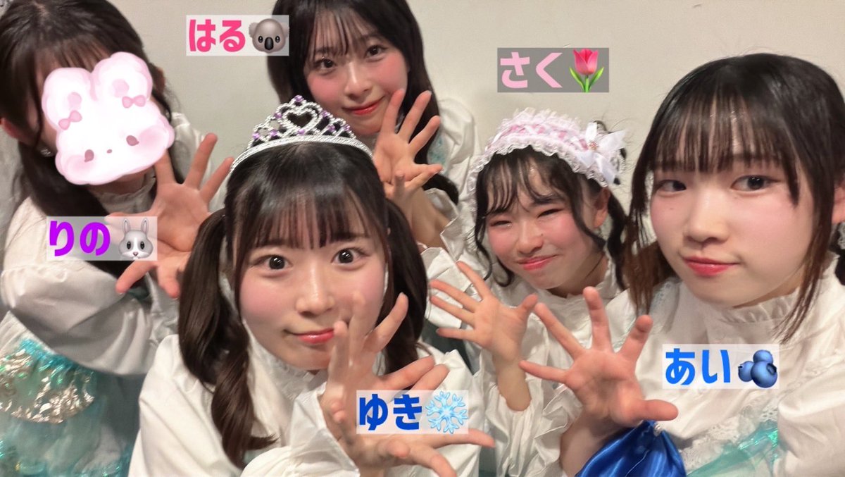 アイリス龍星群 tweet media