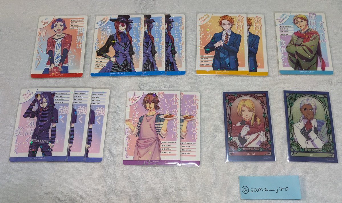 sama__jiro's tweet photo. 【交換・譲渡】KING OF PRISM キンプリ 10th ANNIVERSARY展　

譲:シン ユキノジョウ タイガ カケル ミナト レオ ユウ アレク ジョージ エィス 仁 聖 冷 リョウ コウジ ヒロ カヅキ

求:同種ルヰ>>>定価+送料
※缶バは柄どちらでも⭕️、プリパシャのホロはホロ同士のみ、購入特典⇔入場特典⭕️
↓続く https://t.co/uMzzDE4zOY