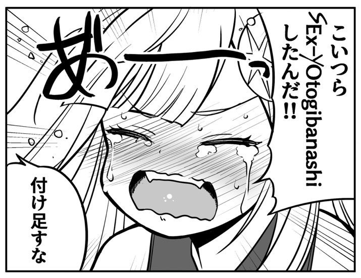 ニャルラト先生 tweet media