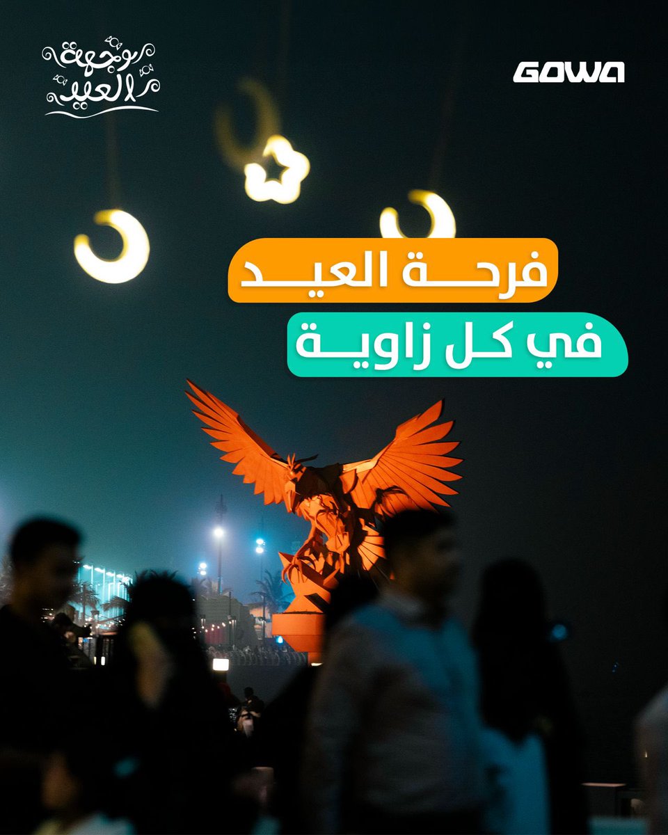 Jeddah Promenade | جدة بروميناد tweet media