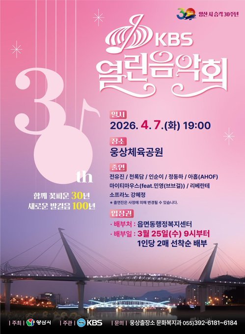 Boygroups Media tweet media