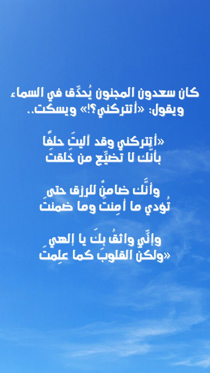 Issa_Wafi's tweet photo. https://t.co/SuMYfFwjo5