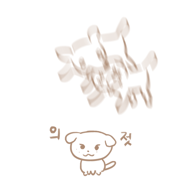 오늘이 세계 강아지의 날이라길래 장토코를