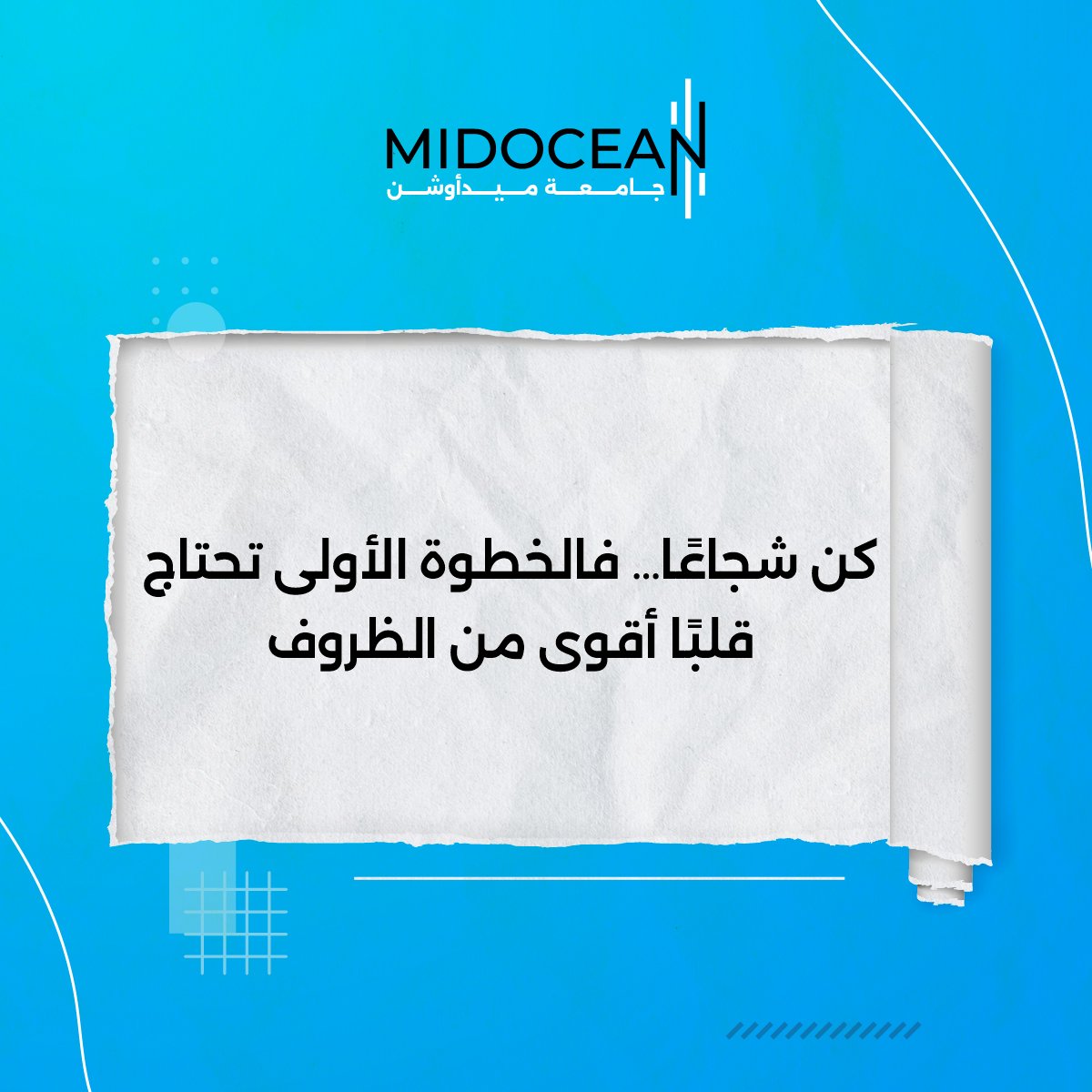 Midocean University | جامعة ميدأوشن tweet media