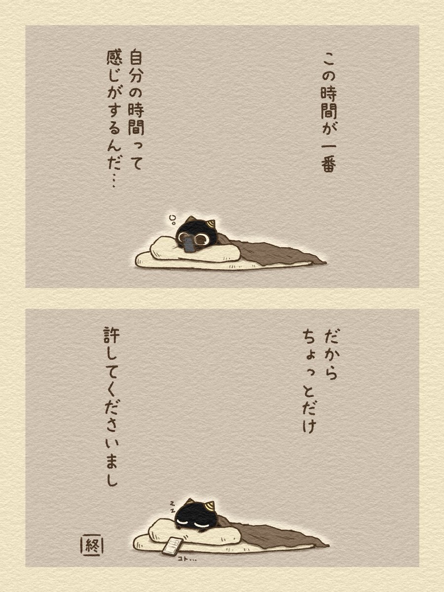 じゅじゅ丸 tweet media