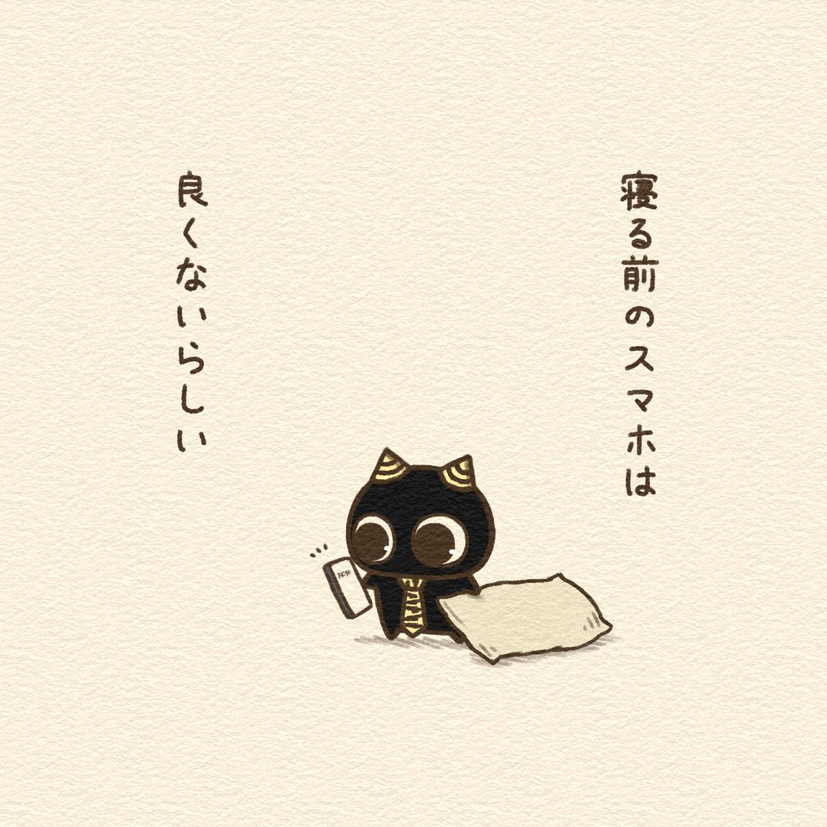 じゅじゅ丸 tweet media