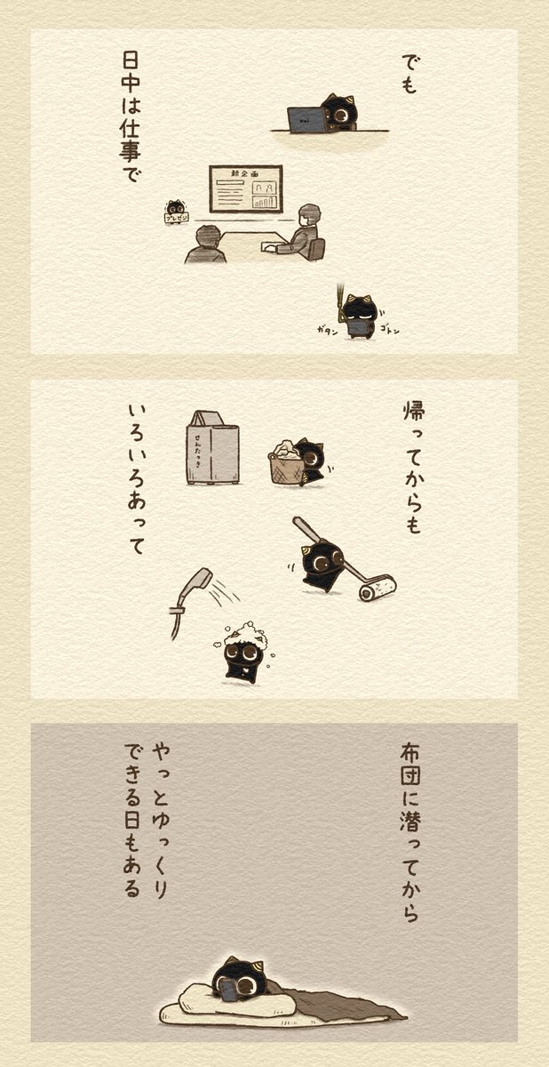 じゅじゅ丸 tweet media