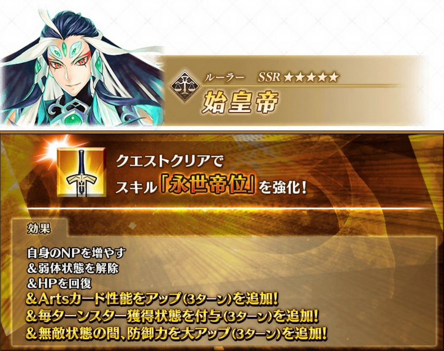 Fate/GO Noticias 🇪🇸 tweet media