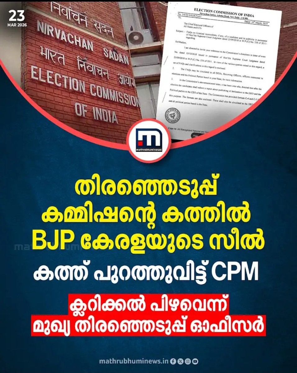 Pradeep Kumar tweet media