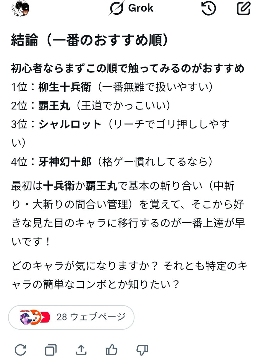 いおあ宮麻←(ｱｻﾐﾔ ｱｵｲ) tweet media