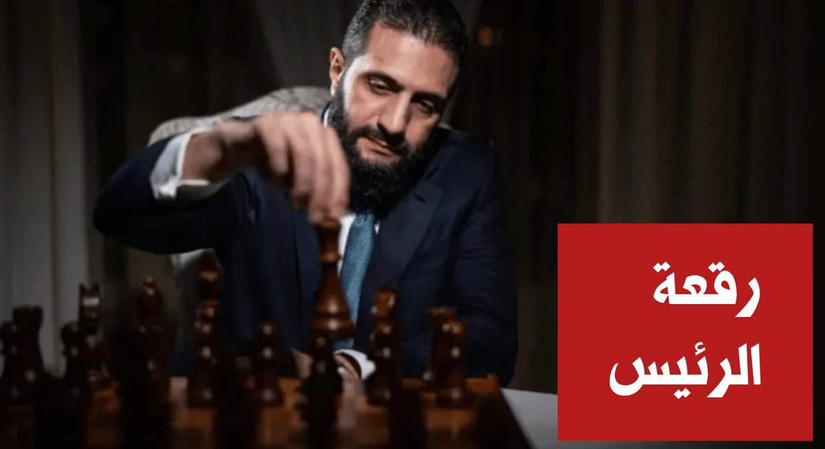 ZAMANALWSL - زمان الوصل tweet media