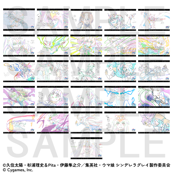 ウマ娘 シンデレラグレイ展 原画ブロマイド コンプセット 26種類 ◤#シングレ展 商品情報◢ □原画ブロマイドコレクション(全26種