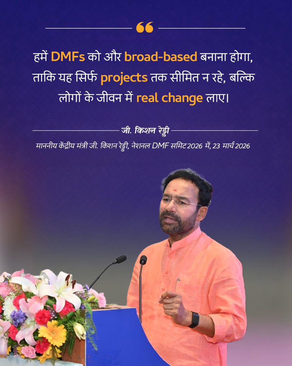 Office of G. Kishan Reddy tweet media