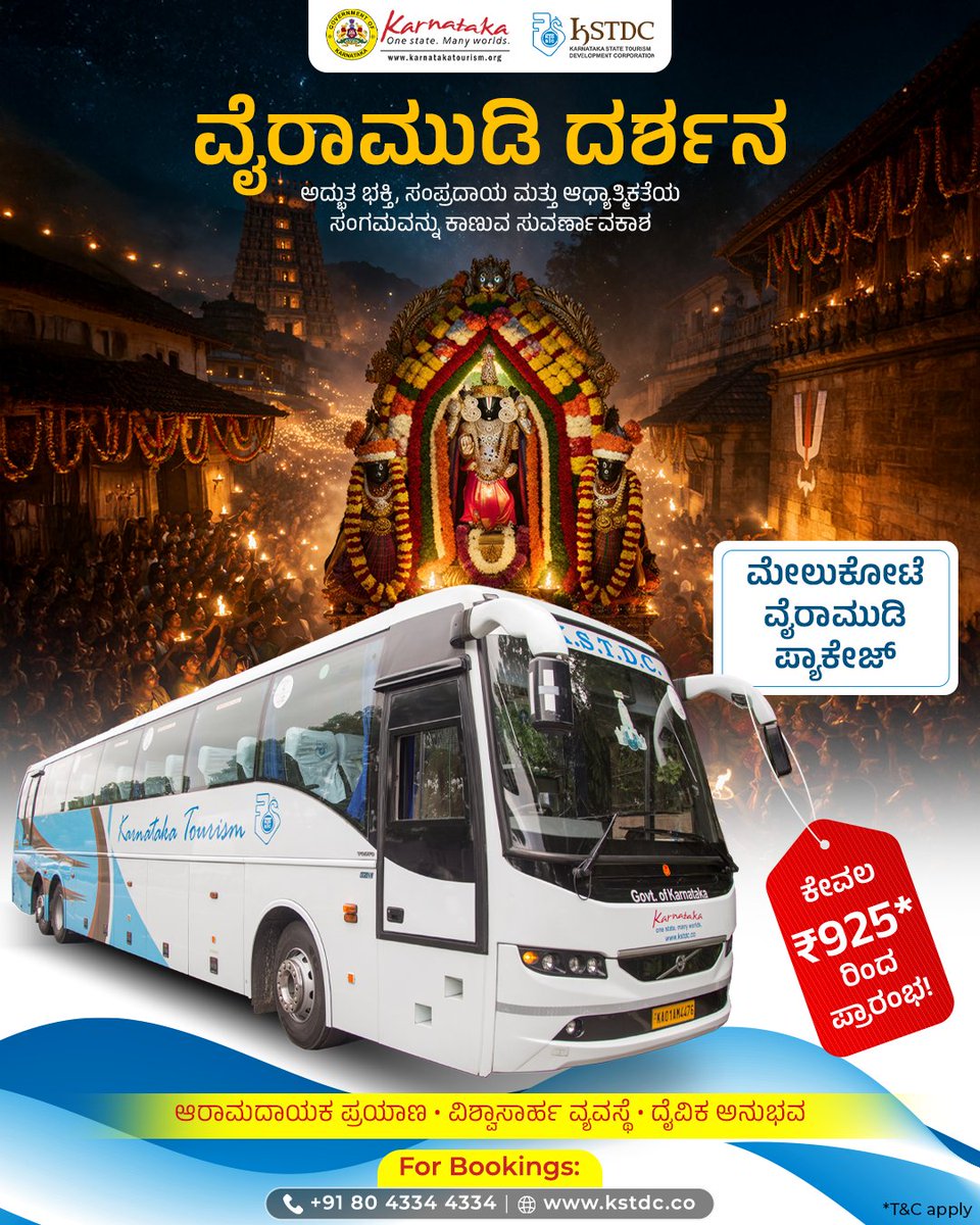 K.S.T.D.C. tweet media