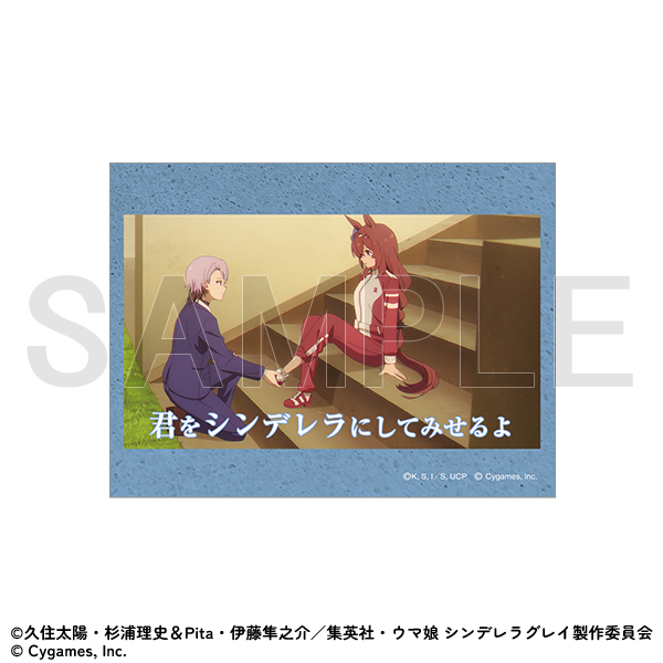 【公式】ウマ娘 シンデレラグレイ EXHIBITIONー怪物の蹄跡展ー tweet media