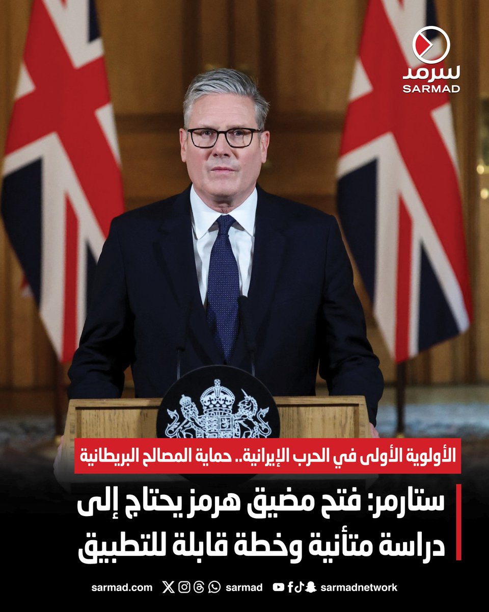 سرمد | Sarmad tweet media