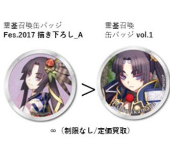 あおる@ツイプロあります tweet media