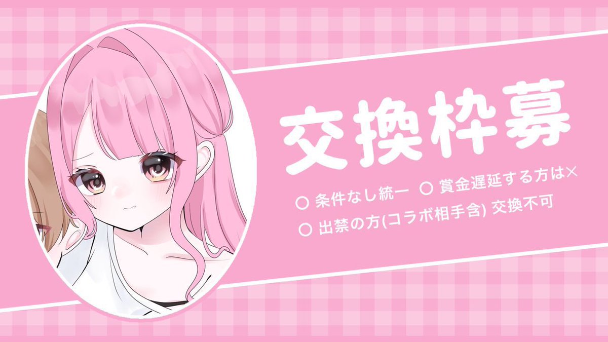 あや🍼🩷ྀི tweet media