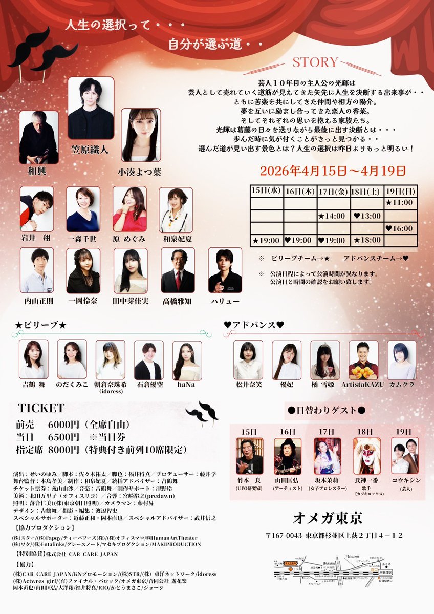 Kazuoki 和興 tweet media