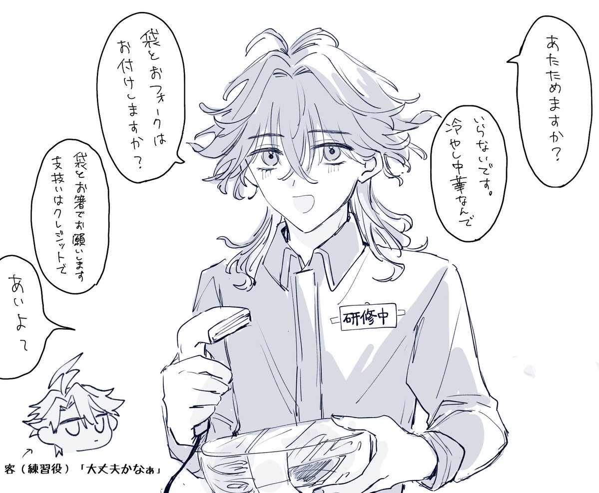 霧色🌸 tweet media