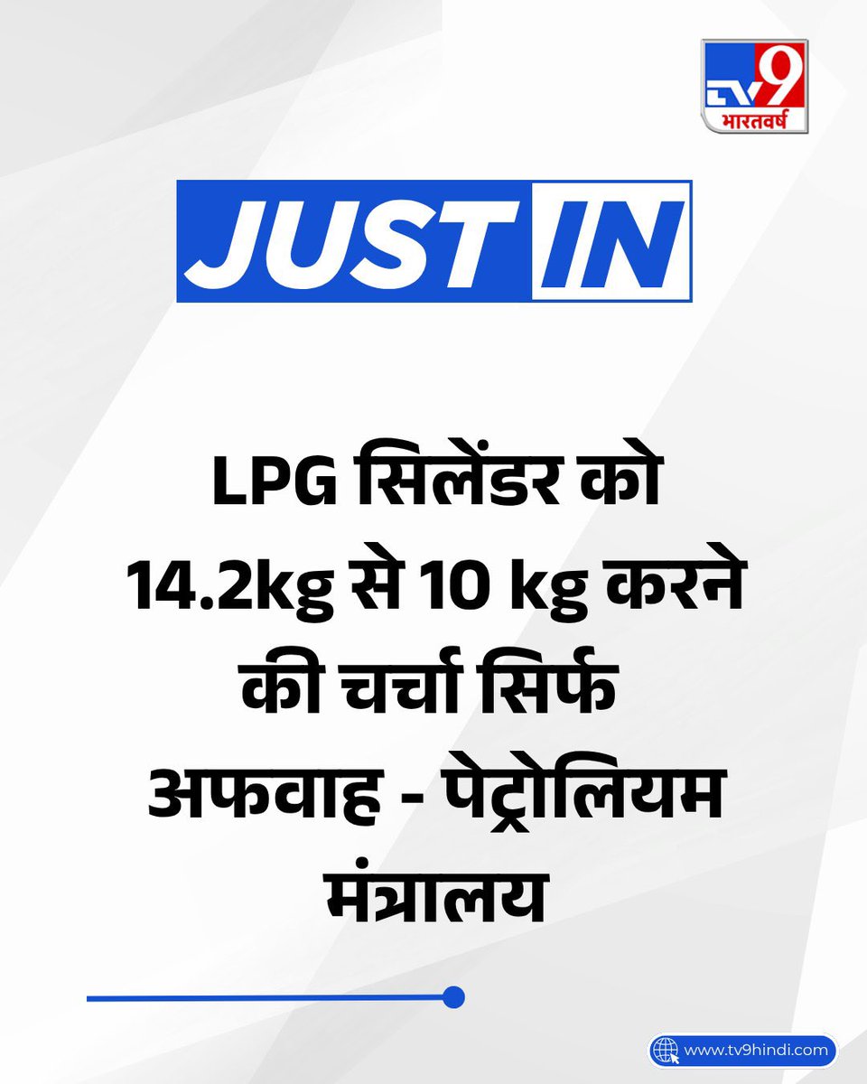 manishBJPUP's tweet photo. भारत में विपक्ष कितना गिर गया है उसका प्रमाण है कि वैश्विक संकट के समय भी देश को भ्रमित करने का प्रयास कर रहा है । तमाम विपक्ष के नेता और उनका ईको सिस्टम इस तरह का प्रचार कर रहा था ।#राहुल_गांधी कितना गिरोगे?
#ForeignPolicyofIndia
#CongressExposedByCongress https://t.co/pHcV9h9xEH