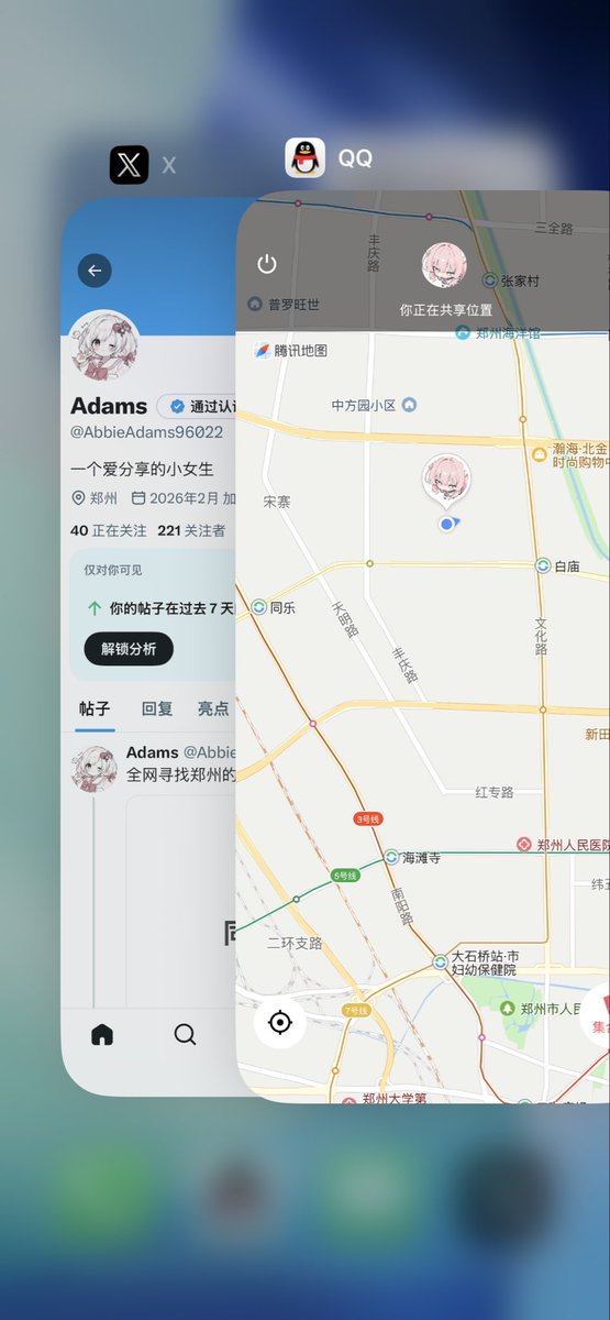Adams tweet media