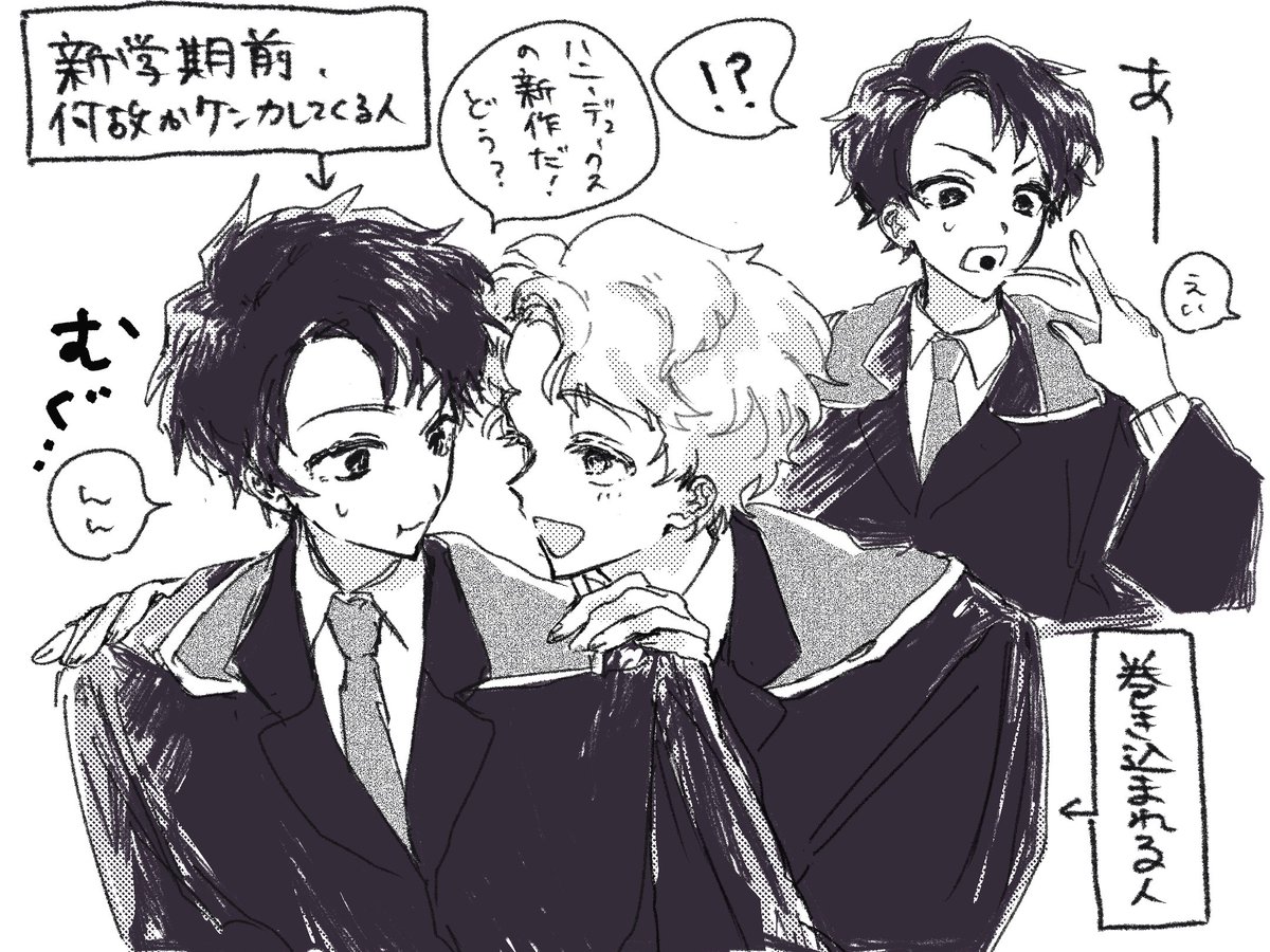 enoguhpcc's tweet photo. 新学期前、だいたい毎年同じことやってるアルスコ🕊🦂 https://t.co/56KD61Zpo4