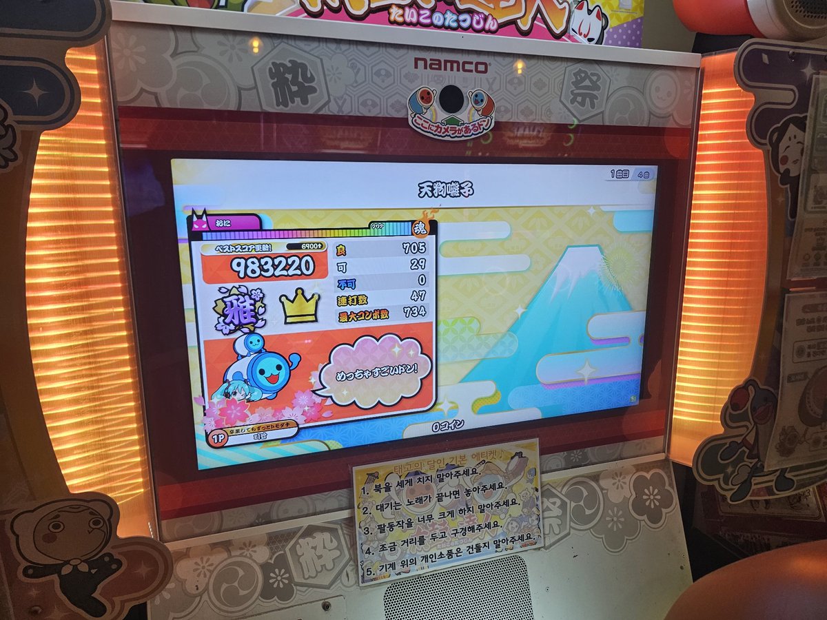 티팝 ティパプ tweet media